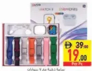 ساعة ذكية مع 7 أحزمة + سماعات أذن Watch9