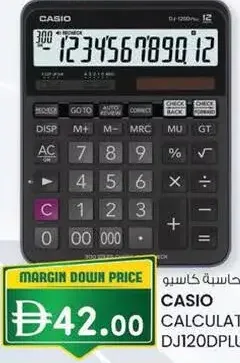 Casio آلة حاسبة
