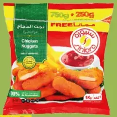 Siniora ناجتس دجاج