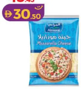 Almarai Mozzarella
