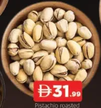Pistachio roasted plain