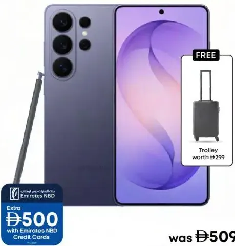 Samsung هاتف متحرك سامسونج