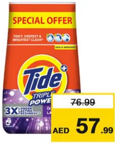 Tide مسحوق غسيل بيرينا متنوع