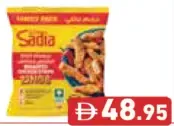 Sadia Broasted Chicken Zings/ Strips