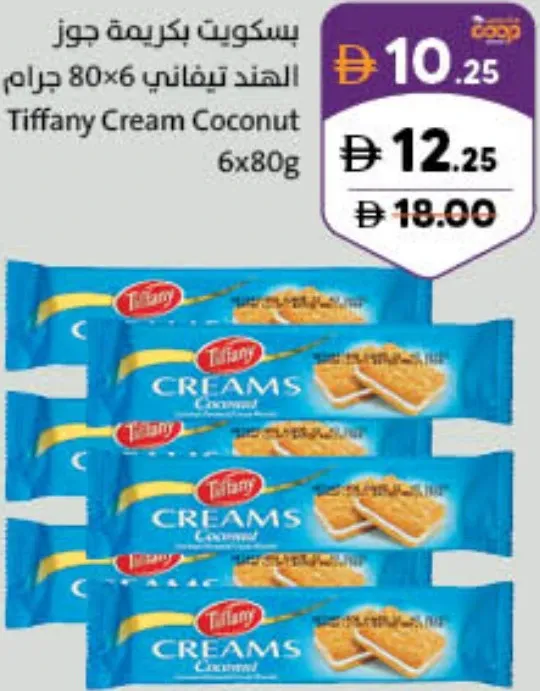 Tiffany Cream Coconut