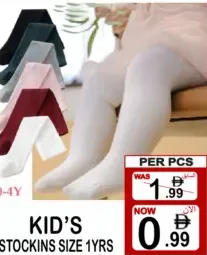 Kid’S Stockings