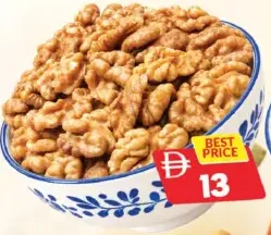 جوز من تشيلي