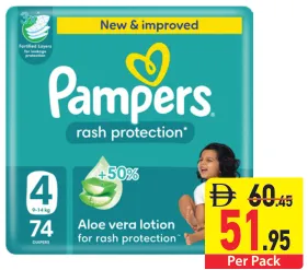 Pampers حفاضات أطفال للحماية من الطفح