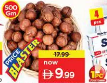 Macadamia Nuts Roasted in Shell