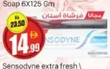 Sensodyne إكسترا فريش / فلورايد مع فرشاة
