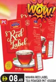 Mahra عبوة شاي Red Label