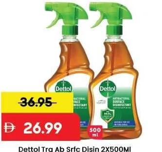 Dettol مطهر أسطح ببخاخ زناد