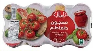 Al Alali معجون طماطم