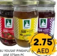 Abu Yousaf مربى الأناناس