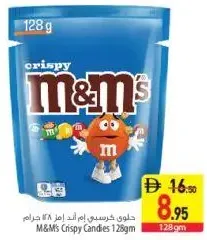 m&m's حلوى متنوعة