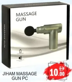 مسدس مساج JIHAM