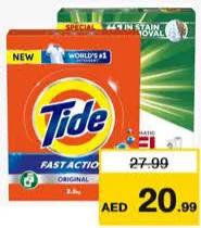 Ariel / Tide مسحوق غسيل بيرينا متنوع