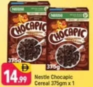 Nestlé حبوب إفطار شوكابيك نستله