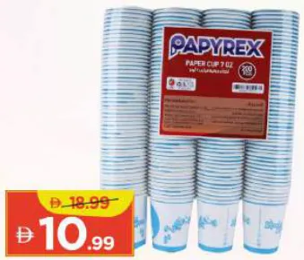 Papyrex أكواب ورقية