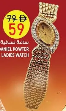 Daniel Powter Ladies Watch