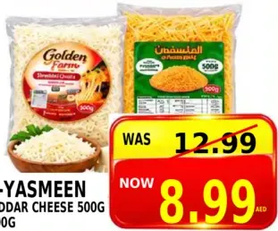 Al-Yasmeen Cheddar Cheese