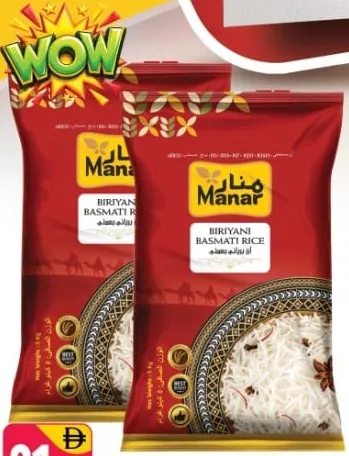 Manar Biriyani Basmati Rice