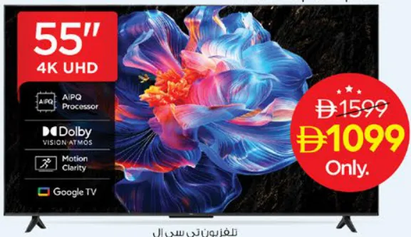 TCL 55 Inch V6C 4K HDR LED Google TV 55V6C