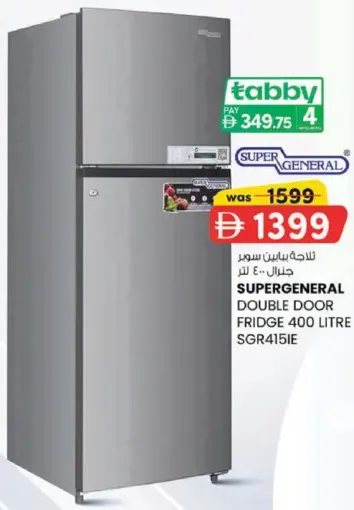 Supergeneral Double Door Fridge SGR415IE