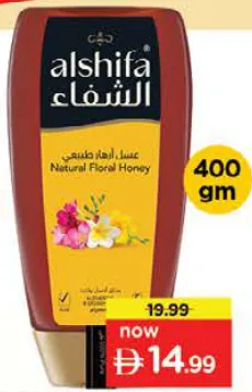 Al Shifa Squeezable Honey