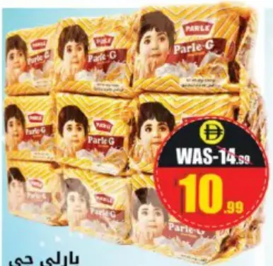 Parle G