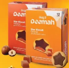 Deemah Star Biscuits