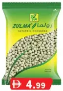 Zulma العريش بازلاء خضراء