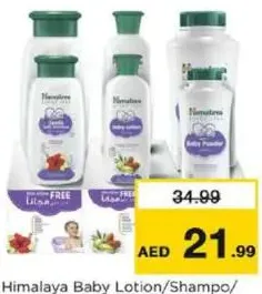 Himalaya Baby Lotion/Shampoo/Powder