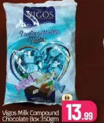 Vigos علبة شوكولاتة مركبة بالحليب