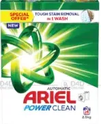 Ariel Detergent Powder
