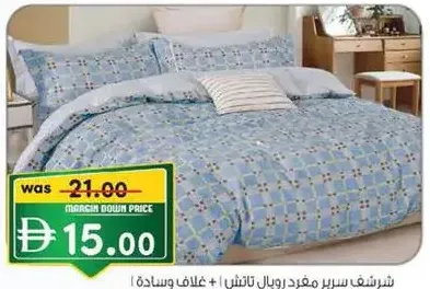 Royal Touch Bedsheet