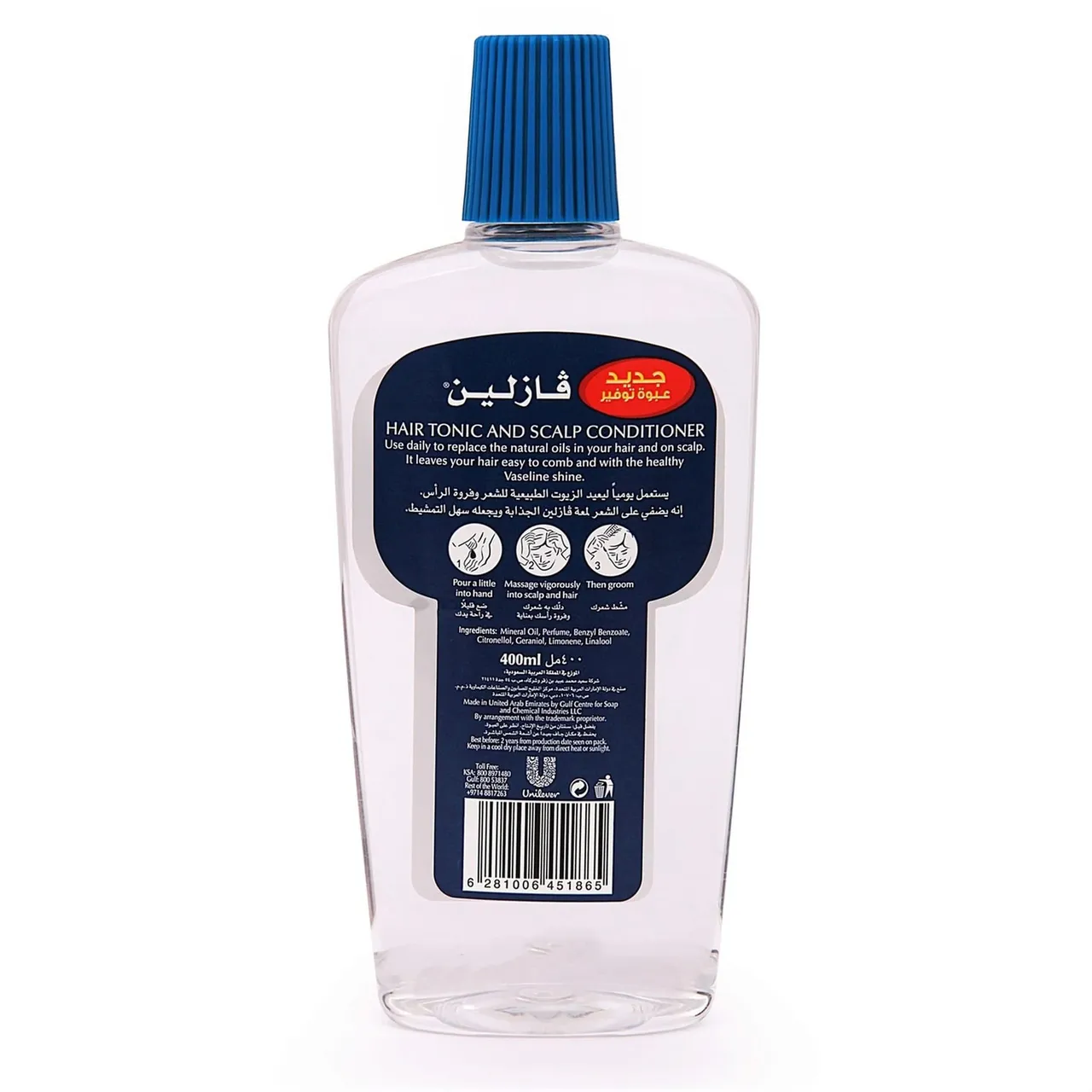 Vaseline فازلين تونك للشعر