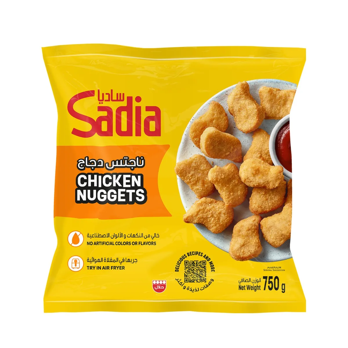 Sadia ناجتس دجاج
