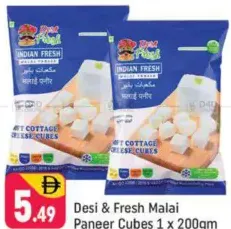 Desi&Fresh مكعبات بانير مالاي