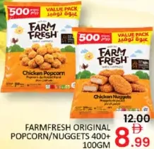 Farm Fresh بوب كورن / ناجتس الأصلي