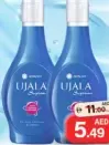 Ujala سائل كبير