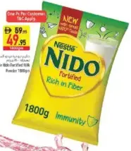 Nestlé حليب نستله نيدو المدعم بالألياف كيس