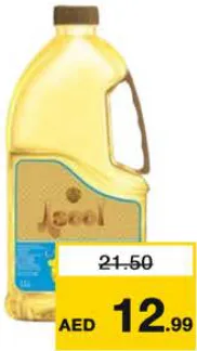 Aseel Canola Oil