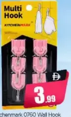 Kitchenmark خطاف حائط لاصق 0760, 0.8 kg