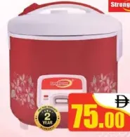 Strong Lux طباخ الأرز افترون