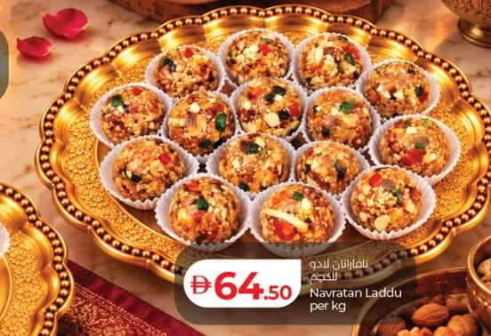 لادو نافراتان