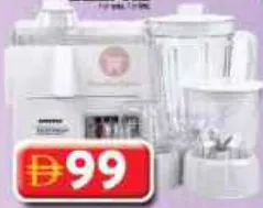 Geepas Food Processor 4In1 GSB6147, 650W