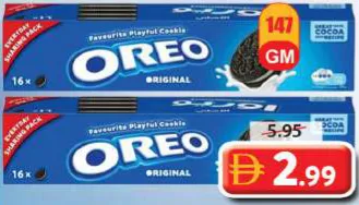 Oreo اوريو كوكيز