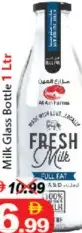 Al Ain Full Cream Milk Glass Bottle