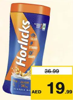 Horlicks مشروب شعير هورليكس
